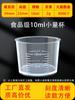 Atacado pp plástico proveta 100 ml copo medidor dispensador líquido medindo transparente com escala barril medidor cozinha confeitaria