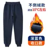Calças Esportivas para Meninos e Meninas, Estilo Primavera e Outono, Calças Compridas Infantis, Calças Uniforme para Jardim de Infância e Ensino Fundamental, Azul Marinho, Preto, Cinza