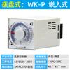 Controlador de temperatura y humedad ajustable Fuyi WK-P, controlador de temperatura del gabinete del interruptor, controlador de temperatura ajustable, controlador de condensación