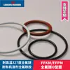 O-ring de Perfluoroéter FFKM/FFPM Resistente a Altas Temperaturas 300 Graus O-ring de Borracha Perfluorada Resistente a Solventes Orgânicos