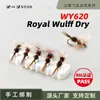 Garza Blanca Mosca Wy620 Modelo Nuevo Royal Wulff Señuelo de Pesca con Mosca Seca Mosca de Cebo Artificial