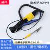 Pulseira antiestática de velcro preta/alongada de 1,8 m pu com faixa condutiva, pulseira antiestática de 36 cm