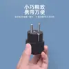 Tomada de conversão padrão alemão plugue adaptador viagem ao exterior conversor de energia Alemanha Europa Bali Coreia cabeça de conversão
