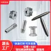 Piezas de Precisión de Hardware No Estándar Mecanizado CNC Piezas Pequeñas Automotrices Accesorios para Maquinaria de Automatización Procesamiento de Acero Inoxidable