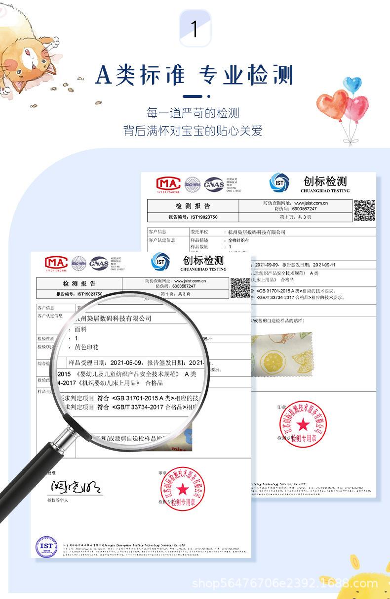 详情页-4.jpg