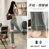 Jeans para mujer con borde deshilachado 2025 primavera azul claro versión estrecha de los pantalones baguette pantalones pequeños