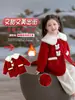 Abrigo de Lana Forrado de Polar para Niñas Otoño Invierno 2026 Nuevo Abrigo de Lana de Longitud Media para Niños Ropa Gruesa de Algodón para Bebé Niña