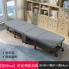Cama Dobrável para Casa para Intervalo de Almoço, Cama de Soneca para Escritório, Cama Dobrável de Uso Duplo 60% de Desconto, Cama de Lazer Dobrável Individual com Placa Rígida para Uso de Acompanhante