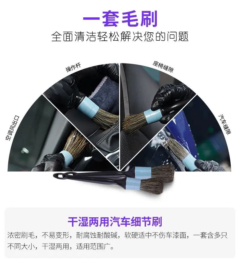18-套装毛刷5元_04.jpg