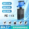 Sistema de Filtro para Aquário Padrão Americano 110V 3-em-1 Embutido com Bomba de Filtro para Circulação de Oxigênio e Criação de Ondas Filtração de Alta Eficiência