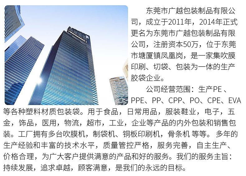 爆款内页1_22