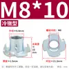 Móveis de Madeira Porca de Quatro Garras/Porca para Alto-falante/Porca de Quatro Garras/Porca de Inlay para Placa de Madeira M4/M5/M6/M8/M10