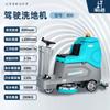 Haifeiou Motor Industrial Máquina de Lavar Fábrica Oficina Shopping Shopping Shopping Supermercado Limpeza de Piso Garagem Condução Motor Comercial Elétrico Máquina de Lavar