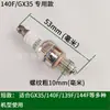 Gx35/140F/Cmr5H Motor de Gasolina de Cuatro Tiempos Bujía de Encendido Accesorios para Pulverizador Cortacésped Regla de Nivelación