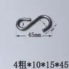 Gancho de Acero Inoxidable 304 Gancho Curvo en Forma de S Percha Cabeza Grande y Pequeña Personalización No Estándar Gancho Doble Curvo Ojo de Oveja