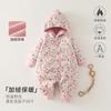Roupa de Bebê Anyang Outono e Inverno Forrada com Lã Quente Roupa de Escalada com Capuz Casaco de Bebê Roupa de Vestir de Dupla Face sem Costura