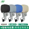 Cubierta de Motor para Yates Tipo V 600D Impermeable y a Prueba de Polvo Exterior Resistente Cubierta de Motor Marino Cubierta Externa para Motor