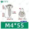 Tornillos Autoperforantes de Acero Inoxidable 304 de Cabeza Redonda Ranurada Gb7380 Antirrobo Autoperforantes Cola Puntiaguda Tornillos de Rosca Gruesa M2-M6