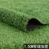 Pasto Simulado, Pasto Artificial, Alfombra Falsa de Plástico, Planta Verde Artificial para Techo de Jardín de Niños, Decoración de Valla de Ingeniería Exterior