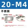 Acero Inoxidable 304 Acero al Carbono Norma Europea Tuerca Tipo T 20/30/40/45 Tipo Norma Nacional Tuerca Deslizante Tipo Barco M3M4M5