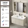 Set de Muebles de Baño de Aluminio Espacial Color Crema con Lavabo Integrado de Cerámica y Tocador de Esquinas Redondeadas para Uso en Hotel