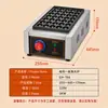 Máquina Elétrica/a Gás para Bolinhos de Polvo Fuqi Comercial com Revestimento Antiaderente e Controle Duplo de Temperatura Independente para Venda de Comida de Rua