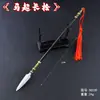 Três Reinos Zhao Zilong Zhang Fei Guan Yu armas antigas 22cm cavalo lança super longa ornamentos de artesanato totalmente em metal