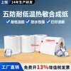 Papel térmico adesivo cinco-prova 100x80, adesivo forte, à prova d'água, à prova de óleo, resistente a rasgos, adequado para congelamento em baixa temperatura