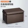 Adecuado para Nissan Qijun Xuanyi Xiaoke Teana Tiida Liwei caja de almacenamiento para maletero de coche caja de almacenamiento para coche