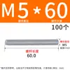 Varilla roscada galvanizada, varilla roscada de rosca completa, tornillo de rosca completa M4M5M6M8M10L