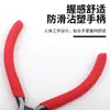 Alicates Electrónicos de 4.5 pulgadas Estilo Japonés Modelo 2D Acero de Alto Carbono Pinzas Diagonales de Hoja Fina Modelo de Plástico Cortadores de Alambre Herramientas de Mantenimiento Electrónico para el Hogar