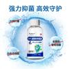 Solução de ácido acético glacial 30% por atacado revestimento especial antibacteriano agente antibacteriano ácido acético glacial solução de diluição de alta concentração 500ml