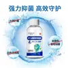 Agente recubridor de ácido acético glacial al 30% Solución antibacteriana al 30% Ácido acético glacial de alta concentración Solución diluida antibacteriana para uso externo 100 ml