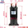 Tanque de Almacenamiento de Líquido Energía del Aire 2 Hp 25P Acumulador de Refrigerante Bomba de Calor Refrigeración Accesorios de Aire Acondicionado Separador Gas-Líquido Acumulador
