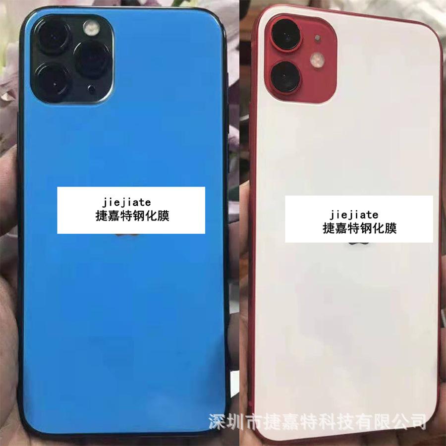 后膜实图.jpg