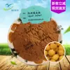 Extrato de Nespera, Pó de Nespera, Extrato Solúvel em Água do Fruto da Nespera, Ruilin, Em Estoque com Frete Grátis, Desconto para Compra em Atacado