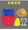 Disfraz Cosplay de One Piece Fruta del Dragón Dos Años Después Segunda Generación Luffy Sombrero de Paja Amarillo Tripulación Cosplay Disfraz de Anime para Performance