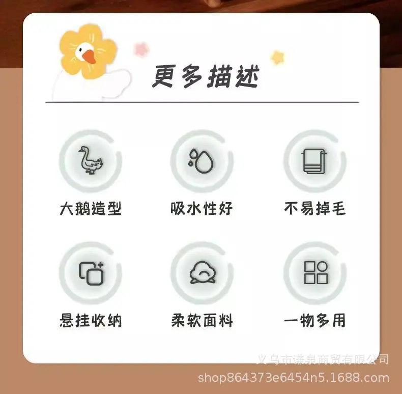详情图03