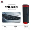 Película para Faros de Coche Película Protectora Tpu Película para Lámparas Tph Ropa para Coche Ppf Pegatina para Faros Delanteros y Traseros de Coche Película de Luz que Cambia de Color