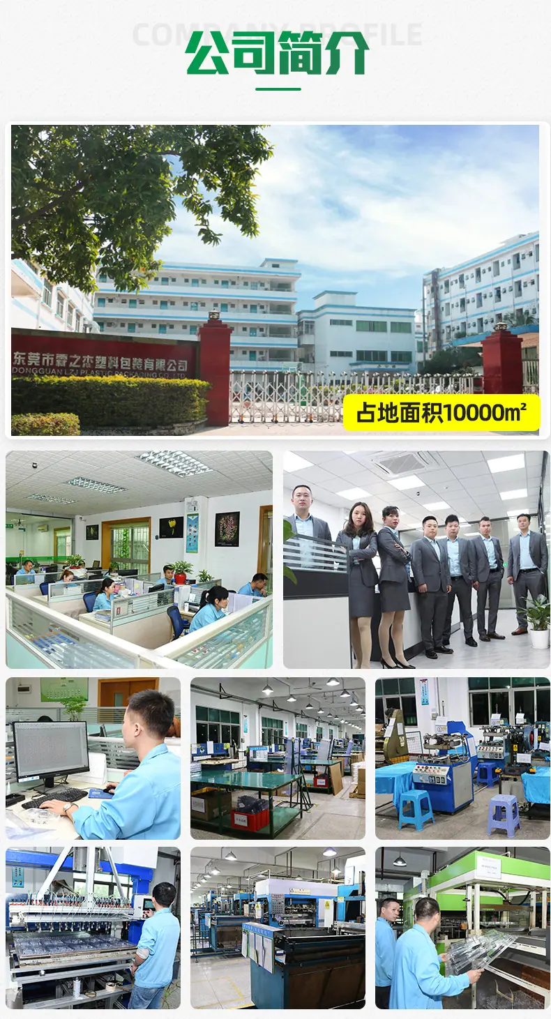 详情10.jpg