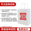 Bolsa de Empaque para Café Paper Butler Bolso para Té de Leche Bolsa de Papel Kraft Bolsa para Llevar Bebidas Tazas Individuales y Dobles Logo Impreso Personalizado