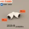 Acessórios para Purificador de Água Adaptador de Tubo Pe Cotovelo 1/4 de Polegada Rosca Interna e Externa Conector de Bomba com O-Ring