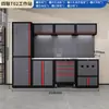 Gabinete de Ferramentas para Serviço Pesado Zhongtengxin, Combinação de Gabinete para Reparo Automotivo, Gabinete de Armazenamento de Ferramentas de Ferragens, Bancada de Trabalho, Gabinete Metálico para Oficina de Manutenção