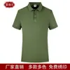 Camiseta Polo de Manga Corta Ajustada para el Trabajo con Bordado Estampado, Camisa de Trabajo Polo de Media Manga de Secado Rápido