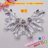 Pegatinas de flores de lentejuelas directas de fábrica material DIY flor de perla hecha a mano accesorios para ropa de escenario 368# flor de lentejuelas
