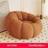 Persona perezosa----Sofá reclinable se puede dormir sofá sofá calabaza silla sofá tela de lana de cordero casual sofá individual
