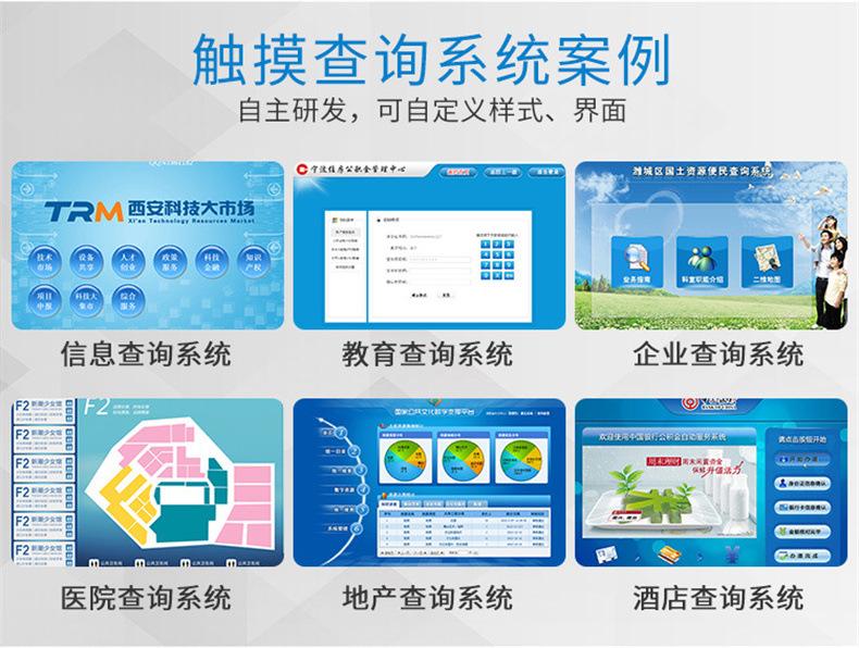 详情-广告机 (16).jpg