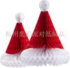 Sombrero de Navidad Suministro Flor de papel nido de abeja de Navidad Artículos de decoración para fiestas Flor para fiestas