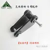 Accesorios para Silla Plegable Kermit de Exterior Pesca Camping Piezas de Conexión de Plástico Juego Completo con Tornillos y Piezas de Reparación Engrosadas
