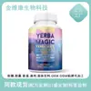 Amazon Transfronteiriço Novo Produto Mais Vendido Yerba Magic Chá Mate Cápsulas Cápsulas de Suplemento Herbal